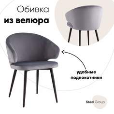 Стул для кухни Codo Stool Group велюр серый