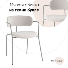 Стул Stool Group Дженни букле светло-серый каркас серый муар