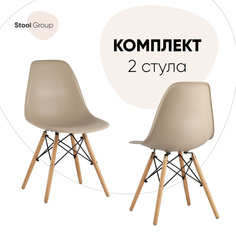 Стул для кухни обеденный DSW E бежево-серый, деревянные ножки 2 шт Stool Group