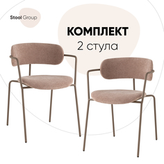 Стулья Stool Group Дженни букле бежевый каркас бежево-серый матовый 2 шт