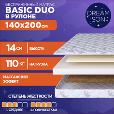Матрас DreamSon Basic Duo 140x200