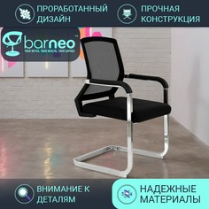 Стул-кресло офисное BarneoPro K-818 95913V1, черный, сетчатая ткань хром, 1 шт