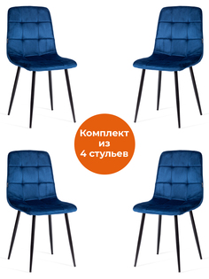Стулья для кухни TetChair Стул CHILLY (mod. JSC-220) 21494 4 шт
