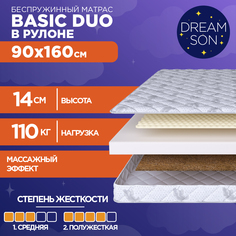 Матрас DreamSon Basic Duo 90x160