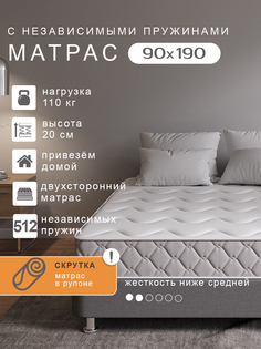 Матрас PROxSON SOVA M пружинный 90х190 рулон