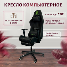 Кресло компьютерное игровое на колесиках тканевое черное No Brand