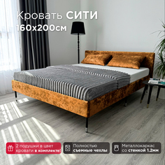 Кровать Redsofa Сити охра Ocean / ножки хром 160х200 с ортопедическим основанием
