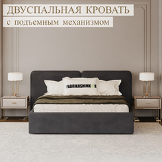 Кровать двуспальная дизайнерская FABRIKASHIMKOR AQUA 140х190 темно-серый