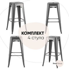 Стул барный Stool Group TOLIX серебристый матовый, комплект 4 стула