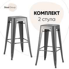 Барный стул Stool Group барный TOLIX YD-H765 YG-15 BOX2