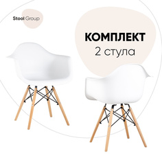 Стул Stool Group DAW NEW DC-20070801 WHITE BOX2 2 шт