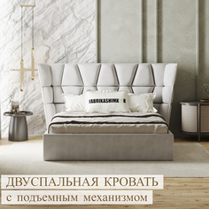 Кровать FABRIKASHIMKOR YORKDEILY двуспальная 180х190 светло-серый