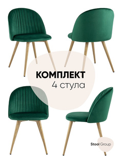 Стул STOOL GROUP Лион Страйпс DC-69030G HLR-56 BOX