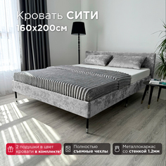 Кровать Redsofa Сити серый Ocean / ножки хром 160х200 с ортопедическим основанием