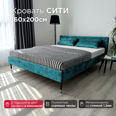 Кровать Redsofa Сити аквамарин Ocean / ножки хром 160х200 с ортопедическим основанием