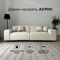Чехол на диван-кровать Redsofa Аурис прямой 260 см белый Букле