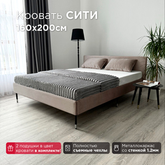 Кровать Redsofa Сити темно-бежевый Шайн / ножки хром 160х200 с ортопедическим основанием