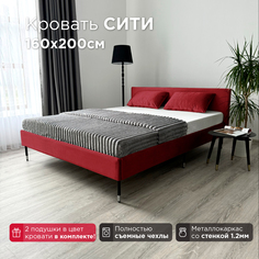 Кровать Redsofa Сити красный Шайн / ножки хром 160х200 с ортопедическим основанием