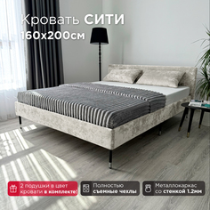 Кровать Redsofa Сити светло-бежевый Ocean / ножки хром 160х200 с ортопедическим основанием