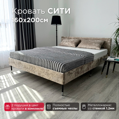 Кровать Redsofa Сити бежевый Ocean / ножки хром 160х200 с ортопедическим основанием
