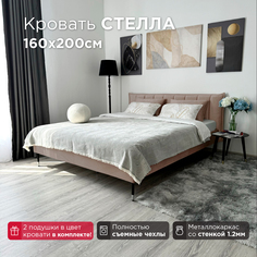 Кровать Redsofa Стелла бежевый Шайн / ножки хром 160х200 с ортопедическим основанием