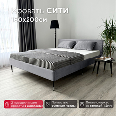 Кровать Redsofa Сити серебряный Шайн / ножки хром 160х200 с ортопедическим основанием