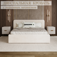 Кровать двуспальная дизайнерская FABRIKASHIMKOR BEAUTI 160х200 молочный