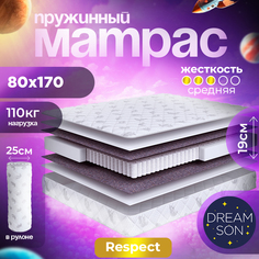 Матрас пружинный DreamSon Respect 80x170
