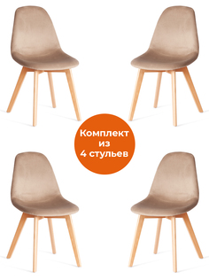Стул TetChair CINDY SOFT 21232 4 шт