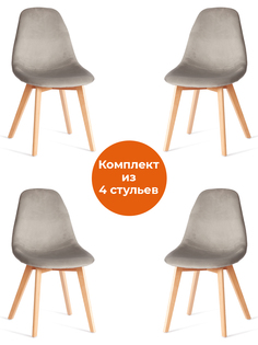 Стул TetChair CINDY SOFT 21233 4 шт