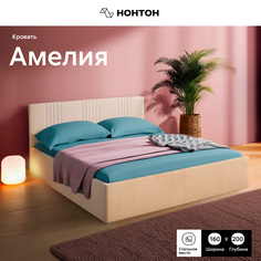 Кровать НОНТОН Амелия, 160х200 см, велюр бежевый No Brand