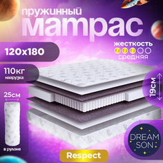 Матрас пружинный DreamSon Respect 120x180