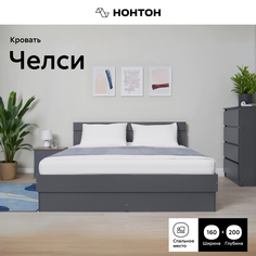 Кровать НОНТОН Челси, 160х200 см, графит Фабрика МИФ