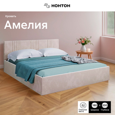 Кровать НОНТОН Амелия, 180х200 см, велюр бежевый No Brand