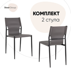 Стул Stool Group West EL-2 grey BOX2