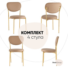 Стул для кухни Stool Group Барбара 4 шт, экокожа бежевая, золотые ножки