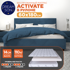 Матрас беспружинный DreamSon Activate 60x180