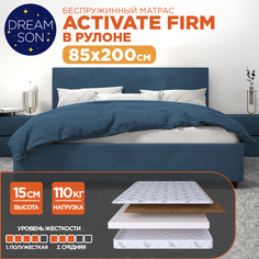 Матрас беспружинный DreamSon Activate Firm 85x200