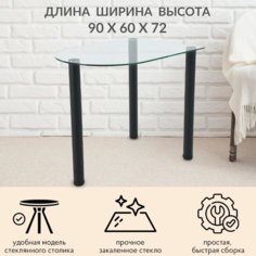 Кухонный стол Фесна Фея пристенный, стеклянный 90х60х72 см, ножки металл цвет черный