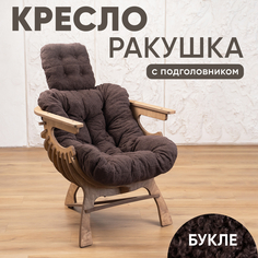 Кресло Axioma.woodshop Ракушка mКРпm-5074-305