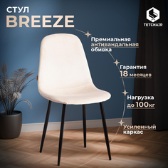 Стул TetChair BREEZE 21553