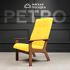 Кресло МЯГКАЯ ПОСАДКА Ретро МП46