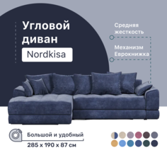 Угловой диван 4Home Nordkisa, 285х190х87 см, велюр Navy, еврокнижка