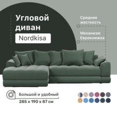 Угловой диван 4Home Nordkisa, 285х190х87 см, велюр Green, еврокнижка