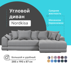 Угловой диван 4Home Nordkisa, 285х190х87 см, велюр Gray, еврокнижка
