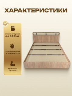 Кровать Мебельный Мир arina arina16s