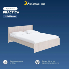 Кровать Академия сна Practica Дуб Шамони светлый 120x190