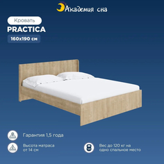 Кровать Академия сна Practica Бунратти 160x190