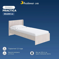 Кровать Академия сна Practica Дуб Шамони светлый 80x200