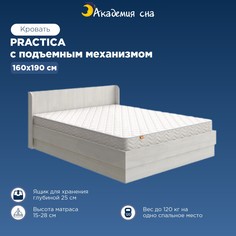 Кровать Академия сна Practica с подъемным механизмом 160x190 Дуб Шамони светлый